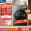 小天鹅 TH10VE40MAX