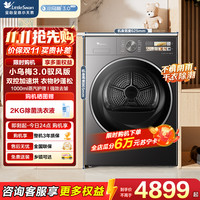 小天鹅 TH10VE40MAX