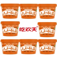 淘金币可用、今日必买、88VIP：吃欢天 太和板面145g*8