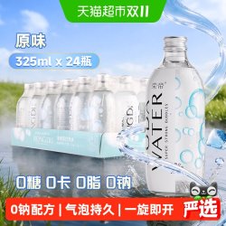 荣帝 苏打水原味325ml*24瓶气泡水0糖0脂0卡汽水玻璃瓶装