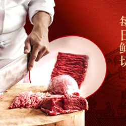 榮喜堂 八荤五素四人餐-铜锅涮肉推荐店