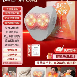 奥克斯 颈椎按摩器仪正品颈部背部腰部肩脖子揉捏枕疏通神器全自动