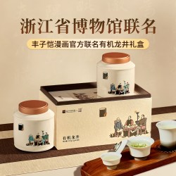 西湖工夫 有机龙井西湖工夫2026新茶叶礼盒装送礼长辈领导绿茶节日礼品定制