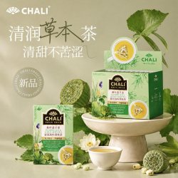 茶里 桑叶莲子茶绿豆白茶金银花淡竹叶无糖0香精草本袋泡茶包