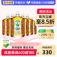 88VIP：黄道益 香港黄道益活络油跌打损伤活血消肿正版旗舰店品牌跌打油50ml*6