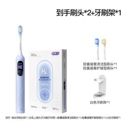 舒客 电动牙刷G50Pro成人男女情侣扫振智能生日送礼物