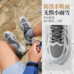 361° 驭山雨屏5.0 橡胶大底 防水防滑 男款越野登山减震跑鞋 672633303