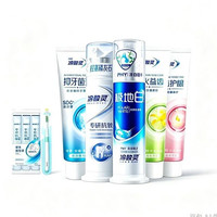 冷酸灵 极地白抗敏感 多效护理套装 500g*5支+赠漱口水*3牙刷*1