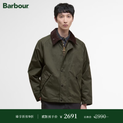 Barbour Transporter 男女同款宽松撞色翻领无蜡夹克短款