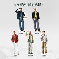 361° 361度三防外套2026秋季新款户外防泼水运动夹克男士连帽立领风衣