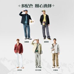 361° 361度三防外套2026秋季新款户外防泼水运动夹克男士连帽立领风衣