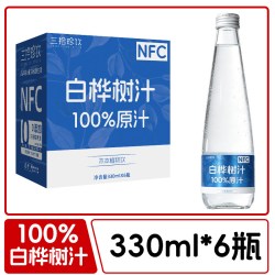 三拾珍饮 白桦树汁100% 原汁NFC天然桦树原液330ml*6瓶官方旗舰店