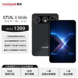 酷派 COOL X Wide 新品首发阔直板智能手机 岩黑 12GB+256GB