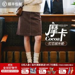马登 复古灯芯绒半身裙女