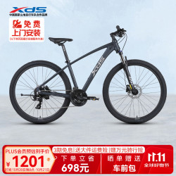 喜德盛 变速 山地自行车