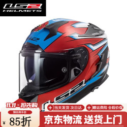 LS2 头盔FF327碳纤维摩托车全盔男3C认证防雾双镜片四季通用机车赛车 特白/红兰狂澜(3C版) 2XL(60cm-61cm)