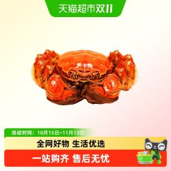 阳澄格调大闸蟹2.5-2.8两8只精品全母
