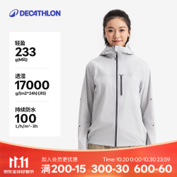迪卡侬 MH500LT户外冲锋衣女轻量硬壳登山防风防水外套 月岩灰-女款 L