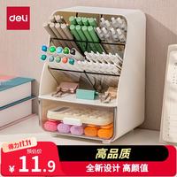得力 斜插式笔筒 多功能六格笔筒时尚大容量桌面收纳盒创意笔架小学初中必备 白色PK133