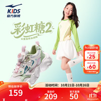 鸿星尔克 彩虹糖2|儿童运动鞋女童跑鞋26年秋季新款革网缓震防滑休闲老爹鞋