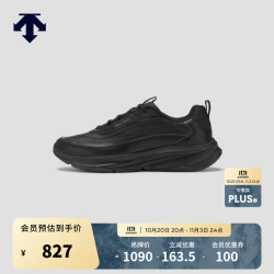 迪桑特 RUNNING系列轻便透气Z-FOAM缓震中底男女同款LAVITATE2.0跑鞋新品 D6491RRN23-男子-BK-黑色 40.5