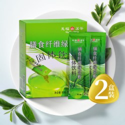 天福茗茶 膳食纤维绿茶粉 面膜食用烘焙 茶粉100G*2盒