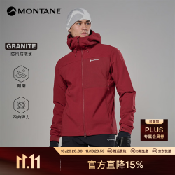 MONTANE Tenacity Xt男士软壳外套连帽防风山地户外连帽休闲外套 DAM 枫叶红 L