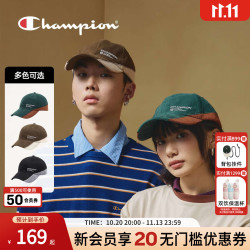 Champion 冠军 灯芯绒拼色棒球帽 深绿色
