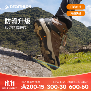 迪卡侬 徒步鞋男鞋户外休闲登山鞋男女防水防滑高帮 MH500 棕色-中帮-男款- 42