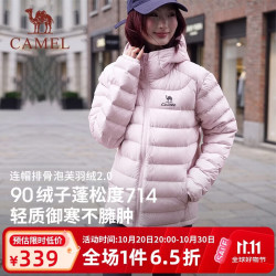 骆驼 C36CR00065 90绒泡芙系列羽绒服 白玉粉 L