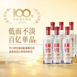 泸州老窖 国窖1573 经典装浓香型白酒52度 500mL 6瓶 原箱（年份随机）