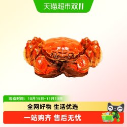 阳澄格调大闸蟹公4.3-4.6两母2.3-2.6两4对