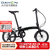 大行 D3 16英寸内三速折叠自行车 丽面黑