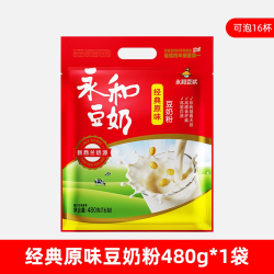 永和豆浆 永和豆奶粉经典原味冲调营养早餐袋装冲饮无添加蔗糖饮品冲泡代餐