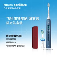飞利浦 电动牙刷钻石5系语音导航生日结婚礼物HX5681