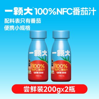 一颗大 100%NFC番茄汁 2瓶PET装尝鲜装鲜果蔬汁