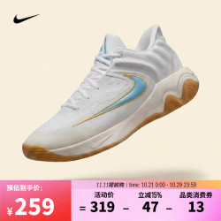耐克 GIANNIS IMMORTALITY 4 EP 篮球鞋 FQ3681-101 42码