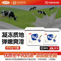 三元 雪凝酸奶生牛乳发酵 营养早餐奶代餐 酸牛奶800g*2盒