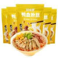 回味赞 袋装鸭血粉丝汤 原味轻盈版鸭血粉丝199g*5袋