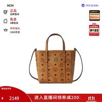 MCM LizVisetosMCM菜篮子女包小号单肩包MWPGSMT02礼物新款