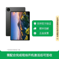 华为 metaPro12.2  2025
