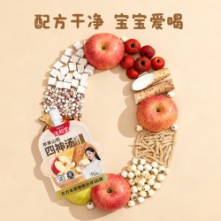 生和堂 苹果山药四神汤即饮本草礼盒120ml儿童爱喝3/12/20袋四神汤