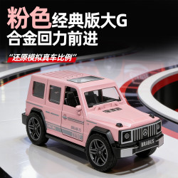 过影 大G奔驰警车儿童仿真合金回力越野车模型生日礼物 粉色版奔驰大G