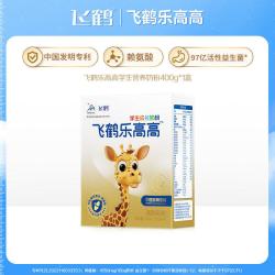 飞鹤 乐高高学生高钙赖氨酸成长营养奶粉儿童青少年早餐牛奶粉官方