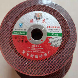 防护打磨锋利金刚砂型锯片砂轮片正品切割片切割阶段不锈钢50片
