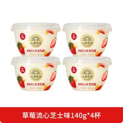 北海牧场 宝石碗组合装低温酸奶0蔗糖三种口味140g*4杯风味发酵乳