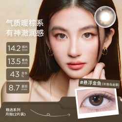moody 美瞳月抛2片彩色隐形眼镜大小直径自然黑棕日常通勤