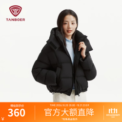 坦博尔 女士云朵泡芙羽绒服防泼水易去污冬季时尚保暖外套黑色 XS (155)