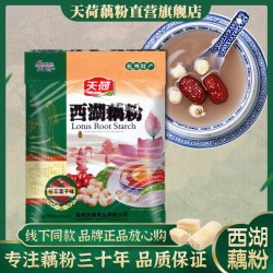 天荷 西湖藕粉杭州特产速溶桂花莲子纯莲藕粉羹藕莼700克家庭装