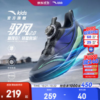 安踏 儿童运动鞋男女驭风2.0跑步鞋26年秋冬旋钮扣
